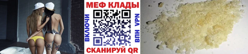Купить наркотик аптеки Белгород Cocaine АМФЕТАМИН Конопля МЕФ
