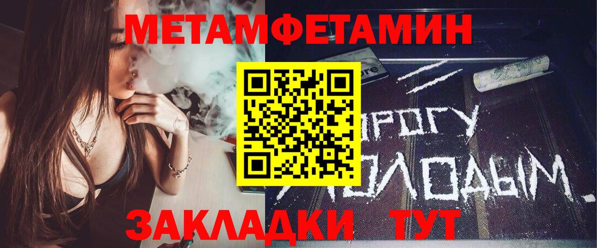 АМФЕТАМИН  АМФЕТАМИН VHQ  Вход с VPN  Белгород  Амфетамин 