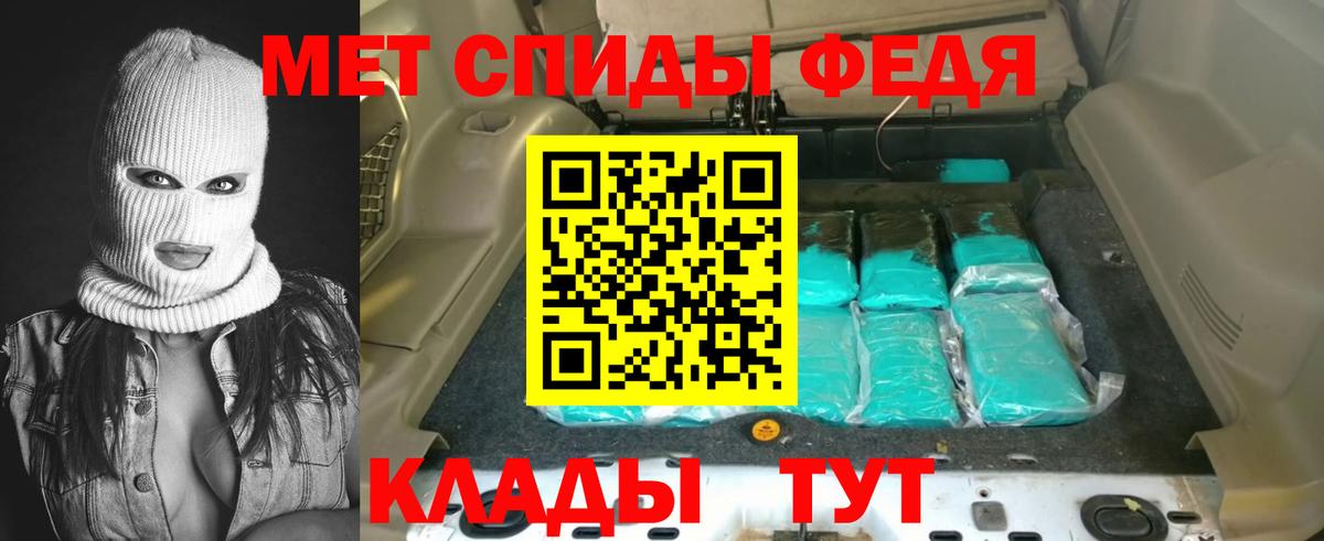 АМФЕТАМИН Premium Белгород