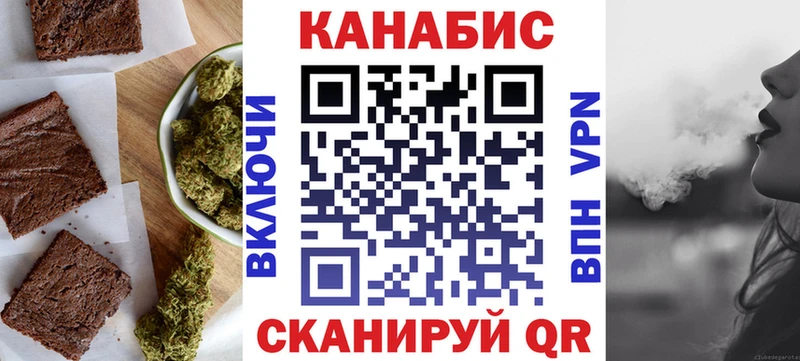 Еда ТГК конопля  Белгород 