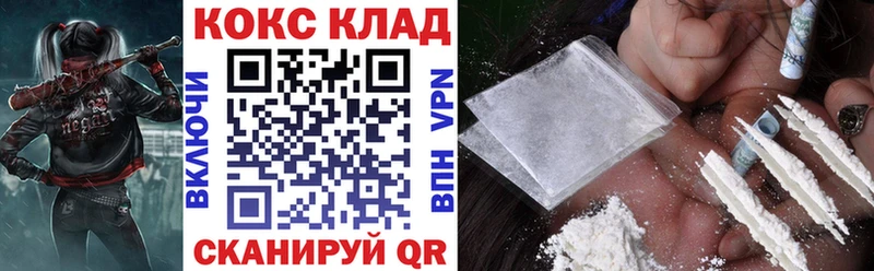 мега Белгород Cocaine Перу