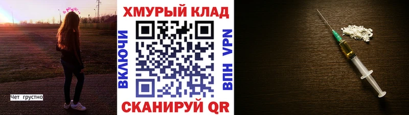 hydra ссылка  продажа наркотиков  Белгород  Героин хмурый 