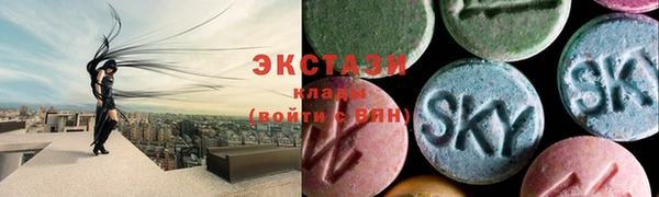 кокаин VHQ Арсеньев