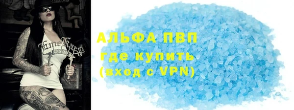 стаф Армянск