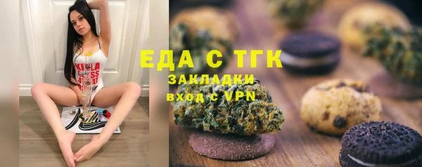 кокаин VHQ Арсеньев