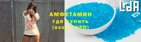стаф Армянск