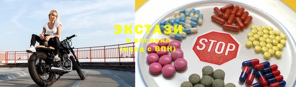стаф Армянск