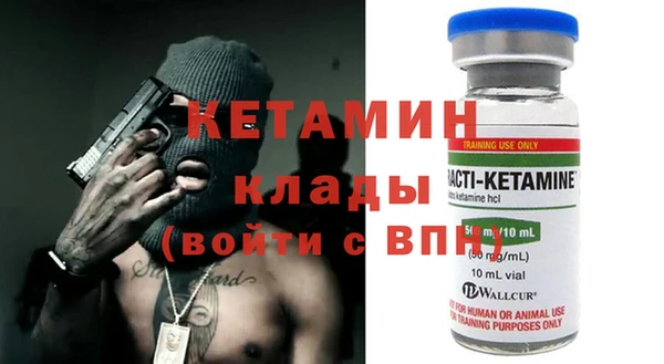 кокаин VHQ Арсеньев