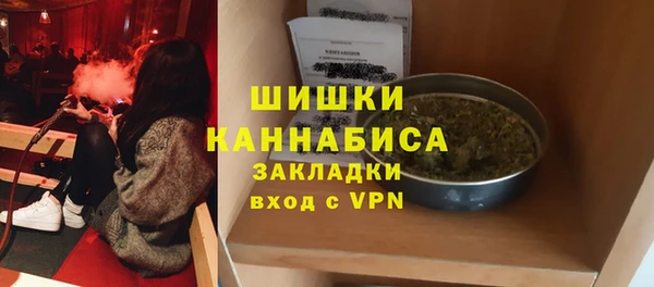 стаф Армянск