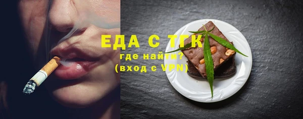 стаф Армянск