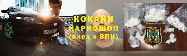 стаф Армянск