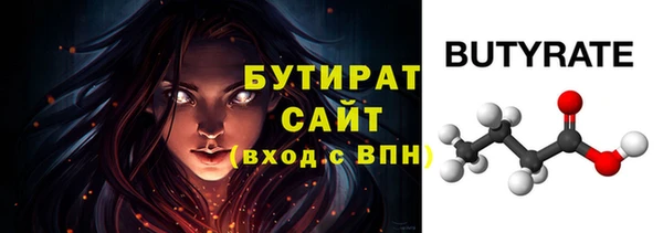 хмурый Аркадак