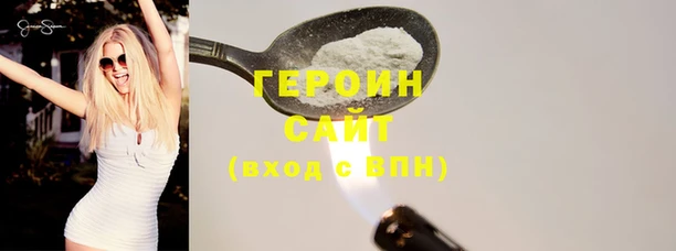гидра Покров