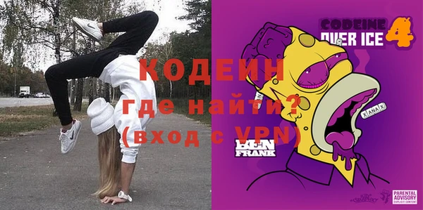 стаф Армянск