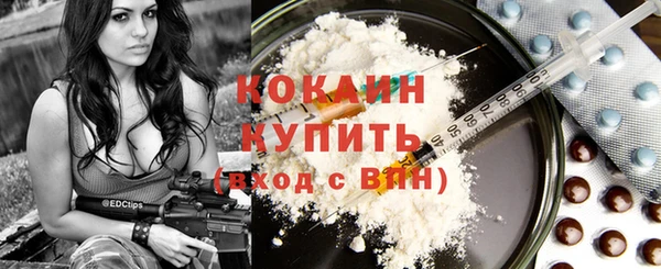 кокаин VHQ Арсеньев