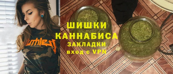 кокаин VHQ Арсеньев