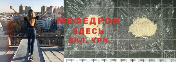 стаф Армянск