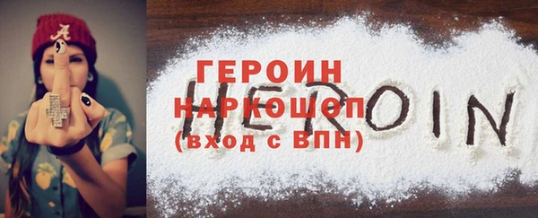 кокаин VHQ Арсеньев
