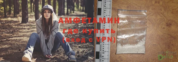 стаф Армянск