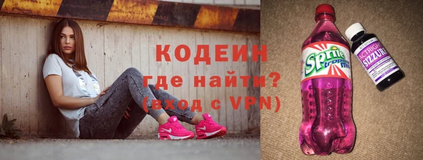 стаф Армянск