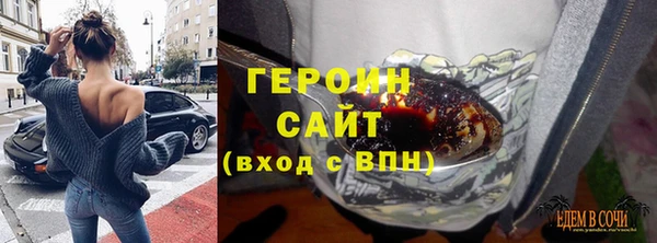 кокаин VHQ Арсеньев