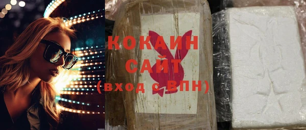 стаф Армянск