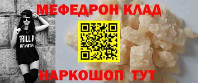 спиды Татарск