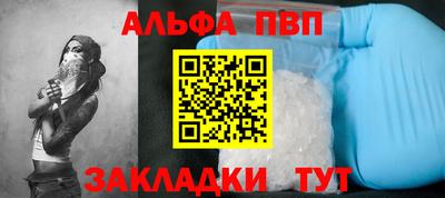 гидра Тара