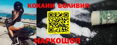 гидра Тара