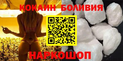 спиды Татарск