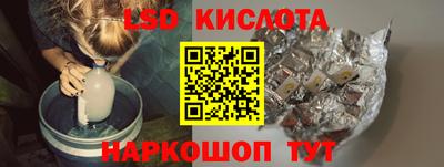 гидра Тара