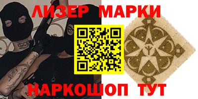 спиды Татарск