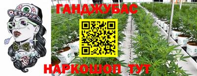 гашишное масло Тверь