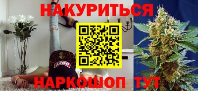 гашишное масло Тверь