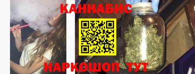 гидра Тара