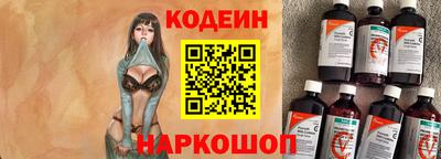 гидра Тара