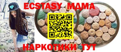 спиды Татарск
