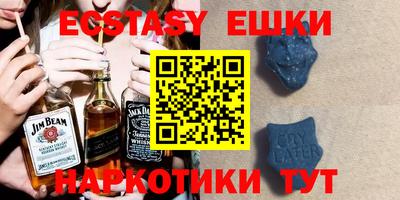 спиды Татарск