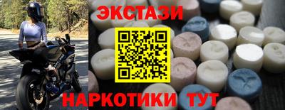 спиды Татарск