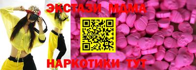 спиды Татарск
