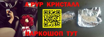 спиды Татарск