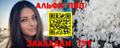 спиды Татарск