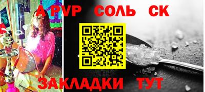 спиды Татарск