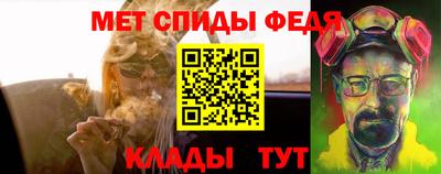 гидра Тара