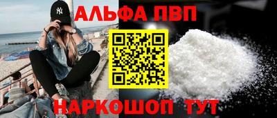 спиды Татарск