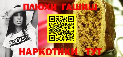 гидра Тара