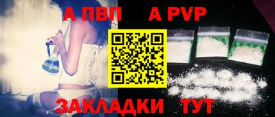 спиды Татарск