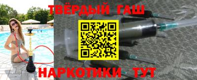 спиды Татарск