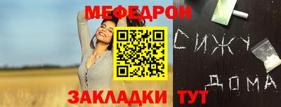 гидра Тара