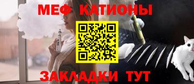 спиды Татарск